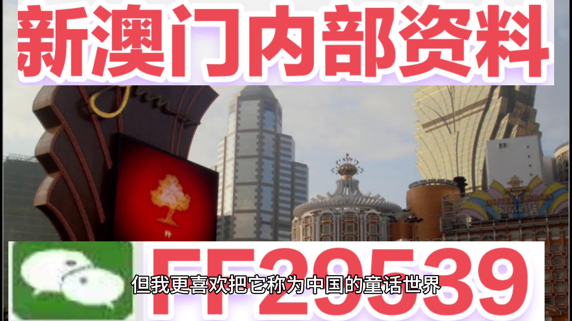 澳門(mén)今晚9點(diǎn)30分開(kāi)獎(jiǎng)結(jié)果揭曉，激情與期待的交匯點(diǎn)，澳門(mén)今晚9點(diǎn)30分開(kāi)獎(jiǎng)結(jié)果揭曉，激情與期待之夜