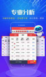 新奧天天開(kāi)獎(jiǎng)資料大全600tkm，深度解析與實(shí)用指南，新奧天天開(kāi)獎(jiǎng)資料大全深度解析與實(shí)用指南