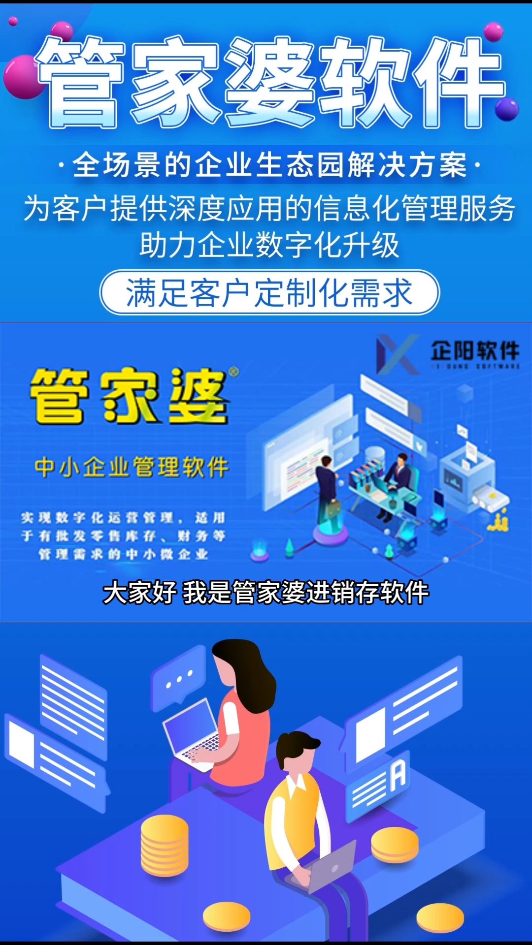 免費管家婆網(wǎng)，探索7777788888數(shù)字世界的商業(yè)奧秘，免費管家婆網(wǎng)，揭秘數(shù)字世界商業(yè)奧秘的門戶
