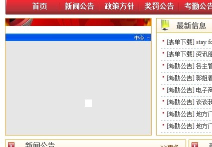 新門內(nèi)部資料免費提供網(wǎng)站的探索與啟示，新門內(nèi)部資料免費共享網(wǎng)站的探索與啟示