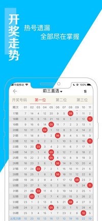 探索未來的彩票世界，2025年天天開彩免費大全，2025年天天開彩免費大全，探索未來彩票世界