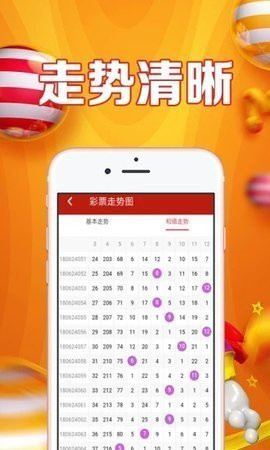 揭秘管家婆白小姐三肖買肖，背后的秘密與爭議，揭秘管家婆白小姐三肖買肖背后的秘密與爭議漩渦