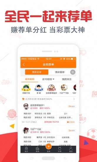 新澳門平特一肖開獎記錄，探索與解析，新澳門平特一肖開獎記錄解析與探索