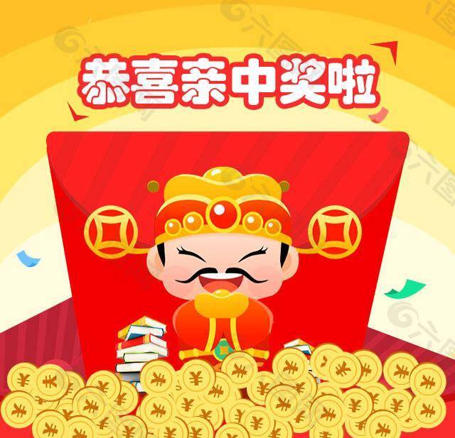 探索王中王開獎十記與神秘數(shù)字組合7777788888的魅力，王中王開獎十記揭秘，神秘數(shù)字組合7777788888的魅力探索