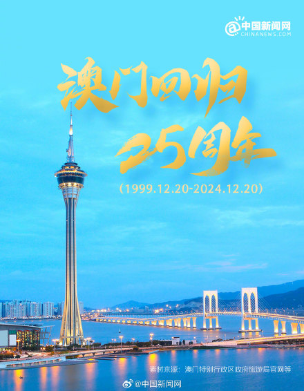 澳門在2005年的繁榮與進(jìn)步，天天開好的時代見證，澳門2005年繁榮進(jìn)步的時代見證，持續(xù)繁榮與發(fā)展