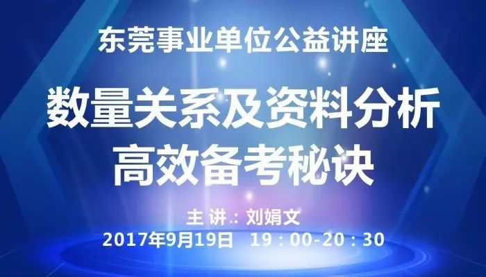 新奧2025今晚開(kāi)獎(jiǎng)資料詳解，新奧2025今晚開(kāi)獎(jiǎng)資料全面解析