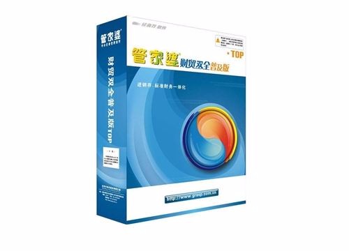 管家婆一與中特，探索現(xiàn)代企業(yè)管理的新模式，管家婆一與中特，探索現(xiàn)代企業(yè)管理創(chuàng)新模式