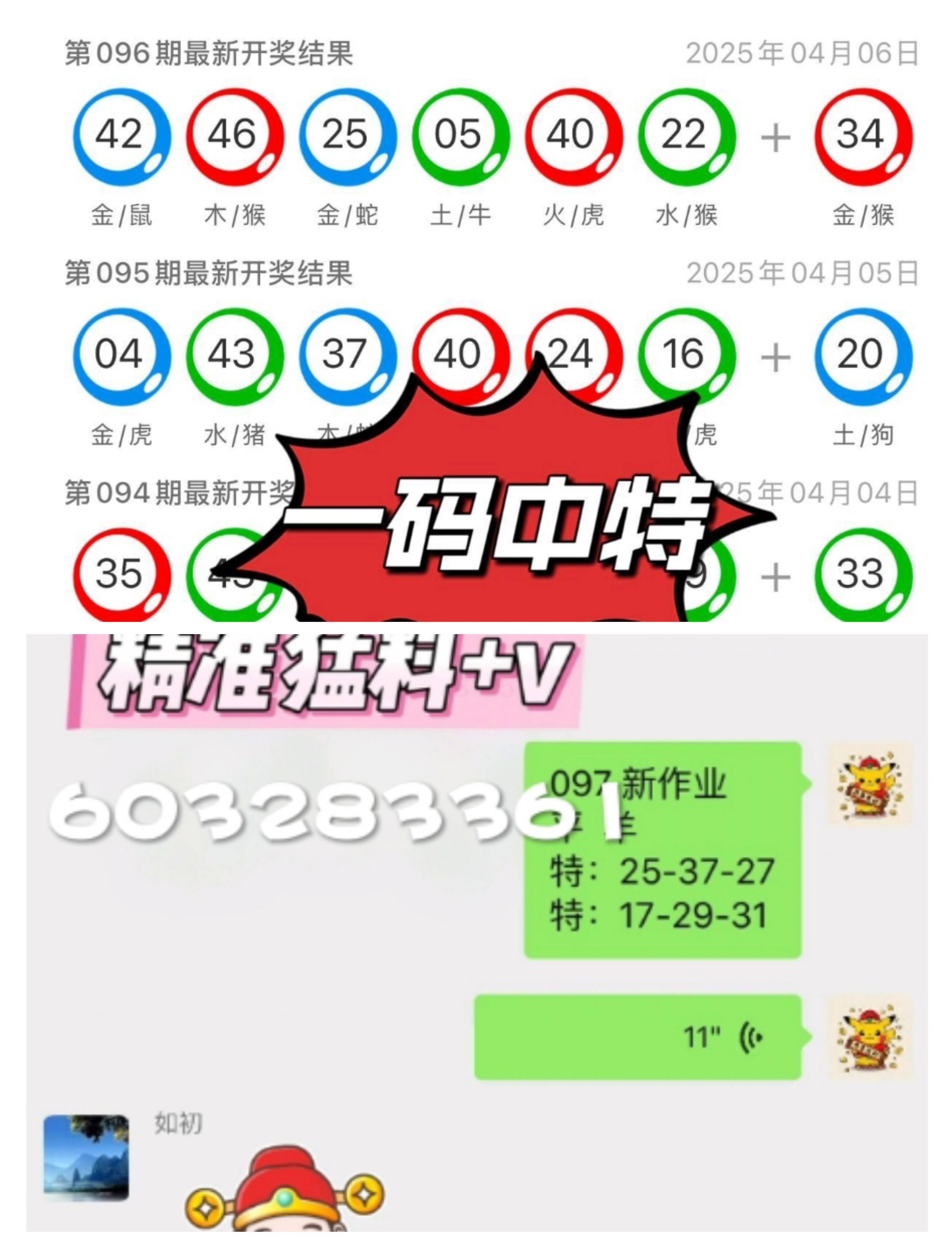 新澳門開獎(jiǎng)結(jié)果記錄歷史，澳門開獎(jiǎng)結(jié)果記錄歷史簡(jiǎn)介