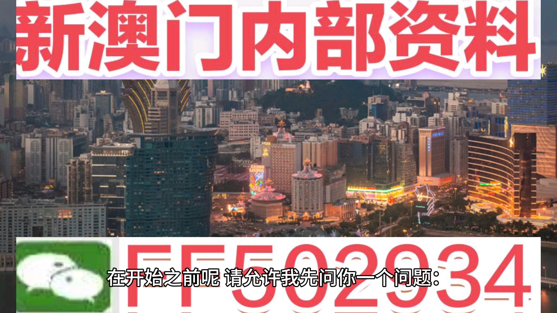 新澳門今晚開獎結(jié)果號碼查詢表，探索彩票世界的神秘與期待，新澳門今晚開獎結(jié)果查詢表，揭開彩票世界的神秘面紗與期待