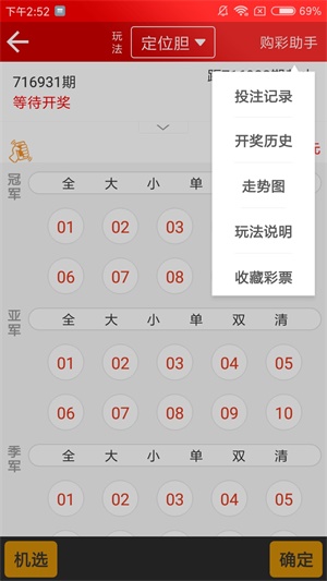 新奧天天開(kāi)獎(jiǎng)資料