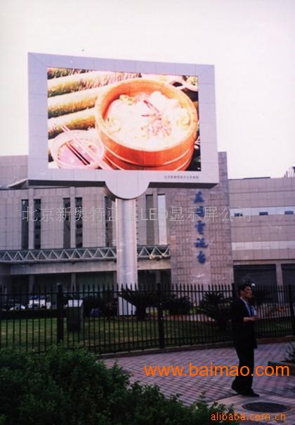 新奧彩世界