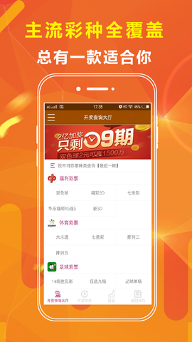 新奧天天開(kāi)獎(jiǎng)資料大全600tKm，探索與解析，新奧天天開(kāi)獎(jiǎng)資料大全深度探索與解析 600tKm