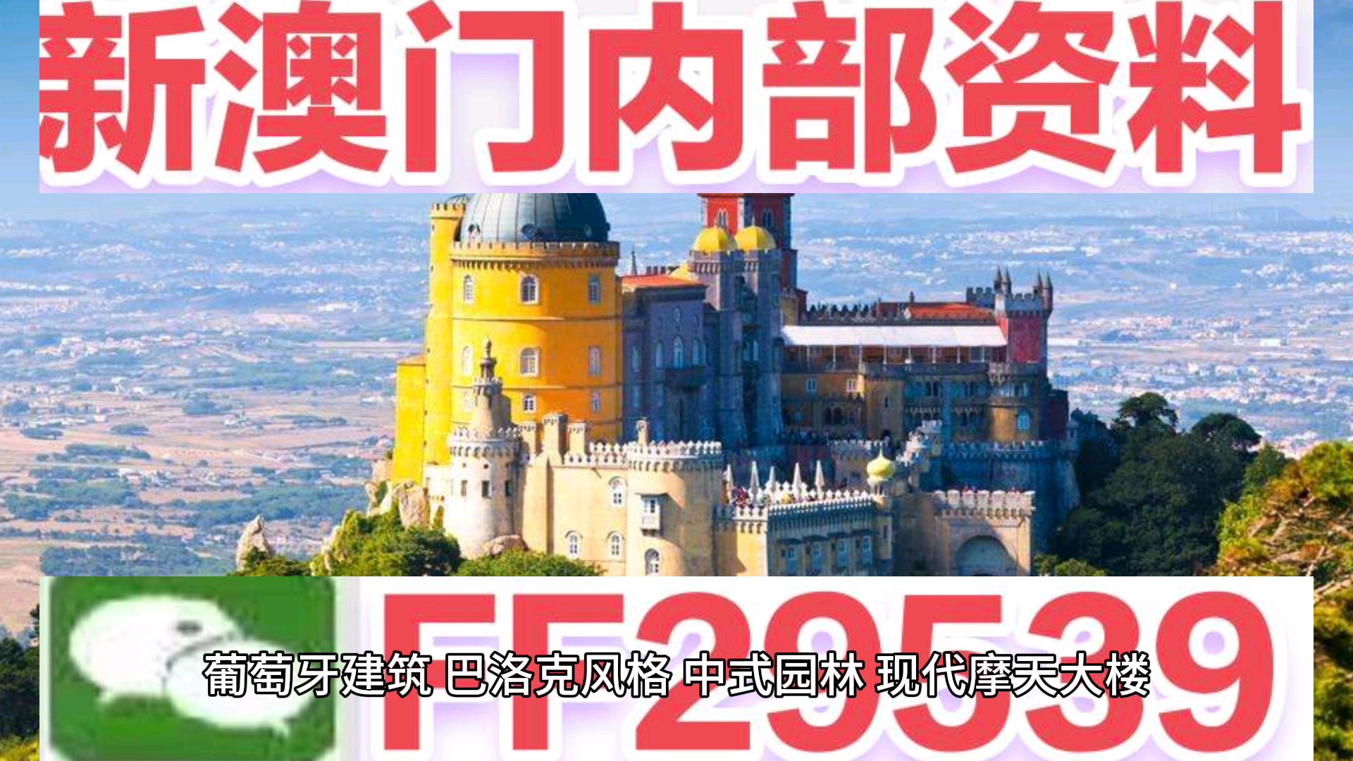 新澳門今晚9點(diǎn)30分開獎(jiǎng)結(jié)果揭曉，激情與期待的交匯點(diǎn)，澳門今晚開獎(jiǎng)揭曉，激情與期待的交匯時(shí)刻