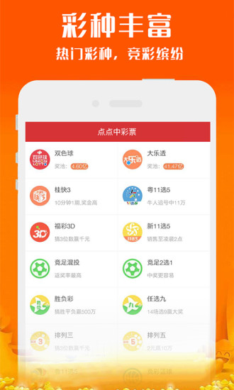 新奧天天開(kāi)獎(jiǎng)資料大全600tKm