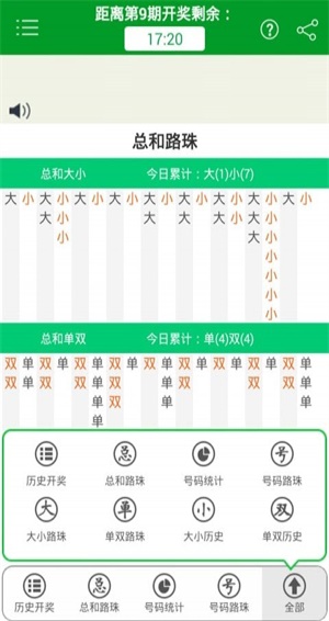 新澳門免費(fèi)準(zhǔn)期期準(zhǔn)，探索與前瞻，澳門免費(fèi)準(zhǔn)期期準(zhǔn)，探索與未來(lái)的展望
