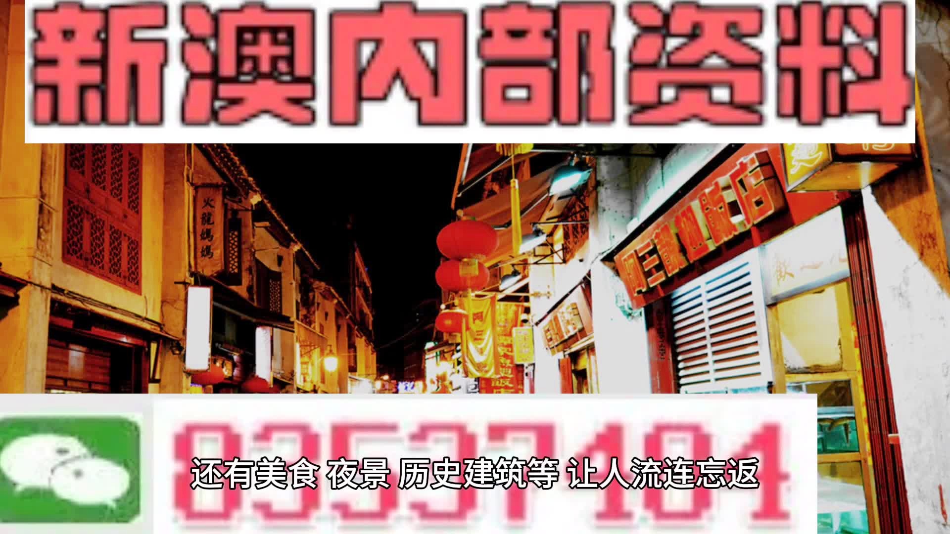 新澳門天天免費(fèi)謎語(yǔ)解法，探索與揭秘，新澳門天天免費(fèi)謎語(yǔ)解法揭秘，探索未知之謎的樂(lè)趣