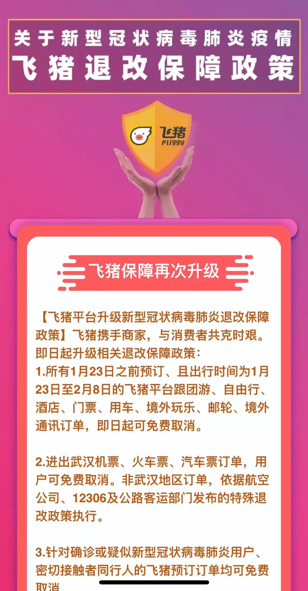 新澳門天天免費(fèi)謎語(yǔ)活動(dòng)，探索樂(lè)趣與挑戰(zhàn)的盛宴，新澳門天天免費(fèi)謎語(yǔ)活動(dòng)，樂(lè)趣與挑戰(zhàn)的盛宴開啟！