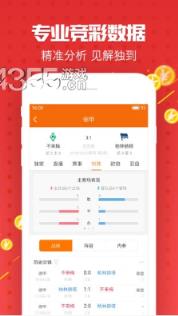 澳門天天彩精準(zhǔn)資科:深度解析數(shù)據(jù)背后的價值與應(yīng)用