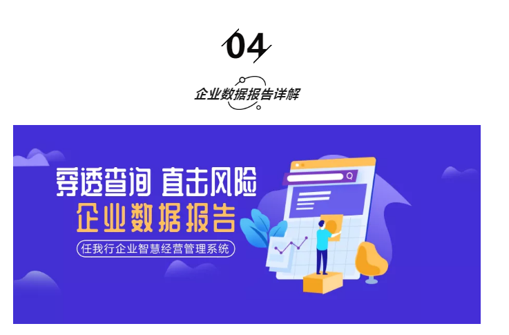澳門管家婆100%精準澳：深度解析與實戰(zhàn)應用全攻略