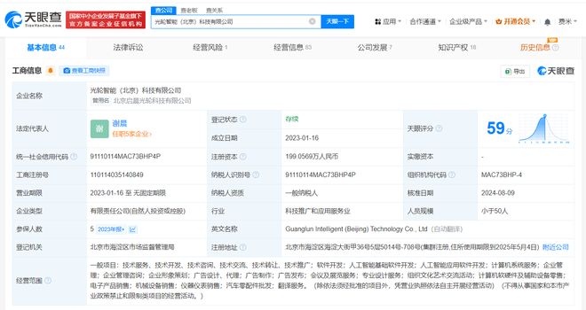 新門內(nèi)部資料免費(fèi)查詢:權(quán)威解析與高效獲取全攻略