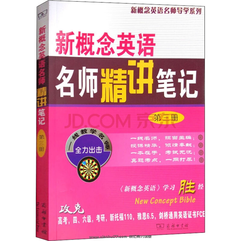 新溪門免費(fèi)資料大全:深度解析與超實(shí)用獲取指南