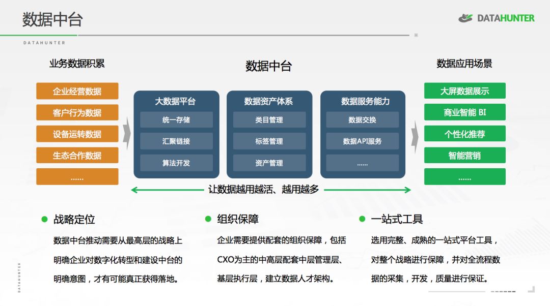 新門內部免費資料深度解析:解鎖行業(yè)核心資源與實戰(zhàn)秘籍