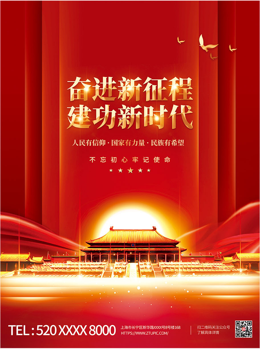 新澳天天開獎資料大全最新版：深度解析與超實用數(shù)據(jù)策略