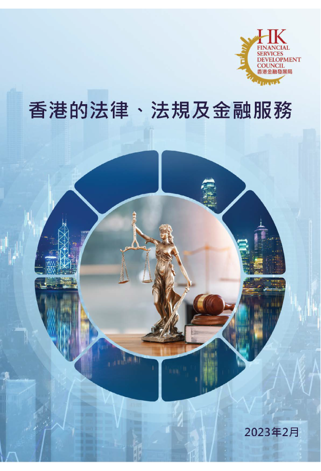 香港資料免費長期公開:深度解析其價值與獲取途徑