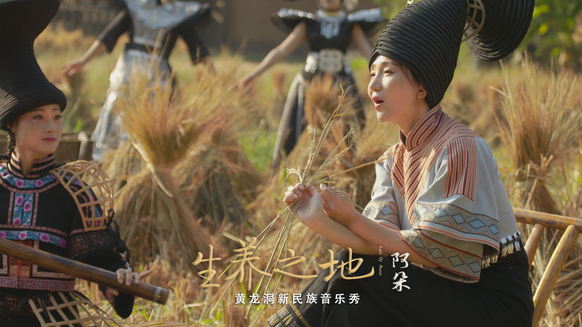 歌星阿朵簡歷深度解析：探索她獨特的音樂歷程與民族融合