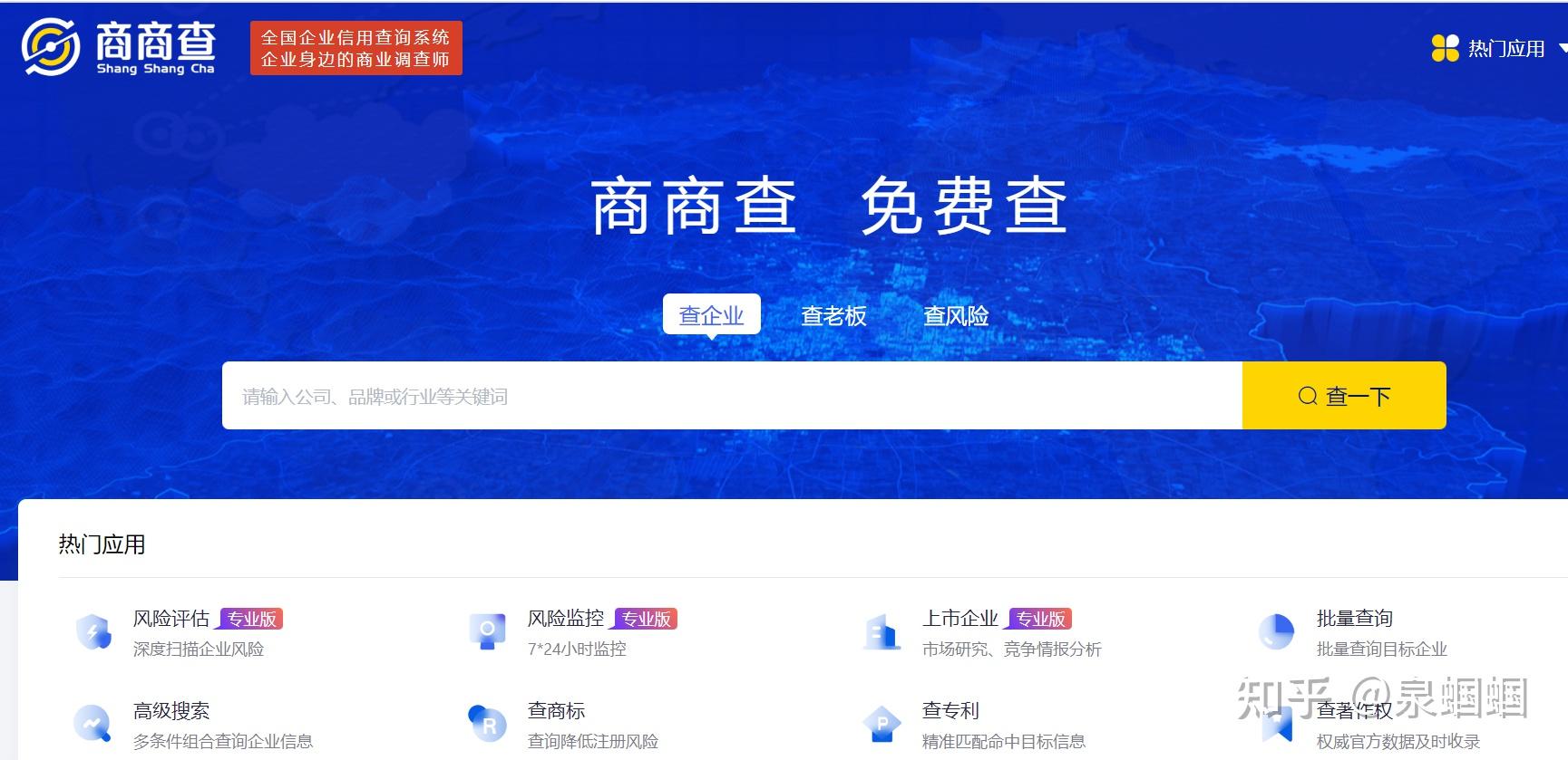 新奧好彩免費查詢:實用指南與常見問題深度解析