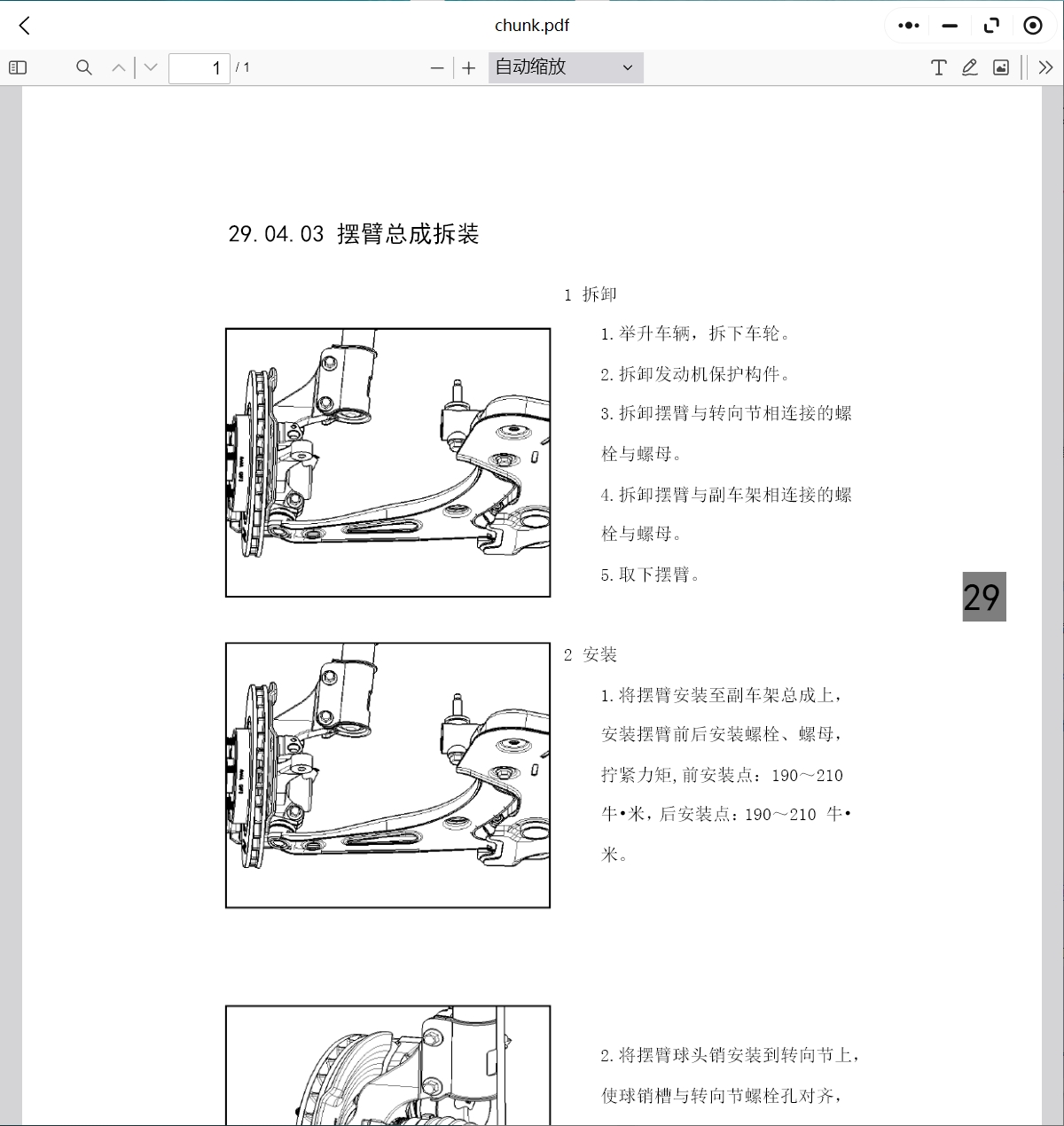 狀元紅資料網(wǎng)與4887香港鐵算算盤(pán):深度解析與實(shí)用攻略