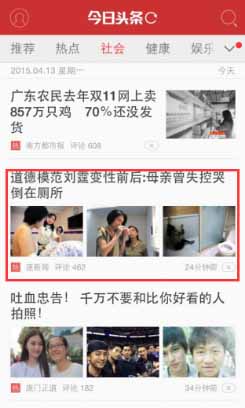 搜狐網(wǎng)新聞首頁深度解析:一站式獲取時(shí)政要聞與生活資訊的實(shí)用攻略