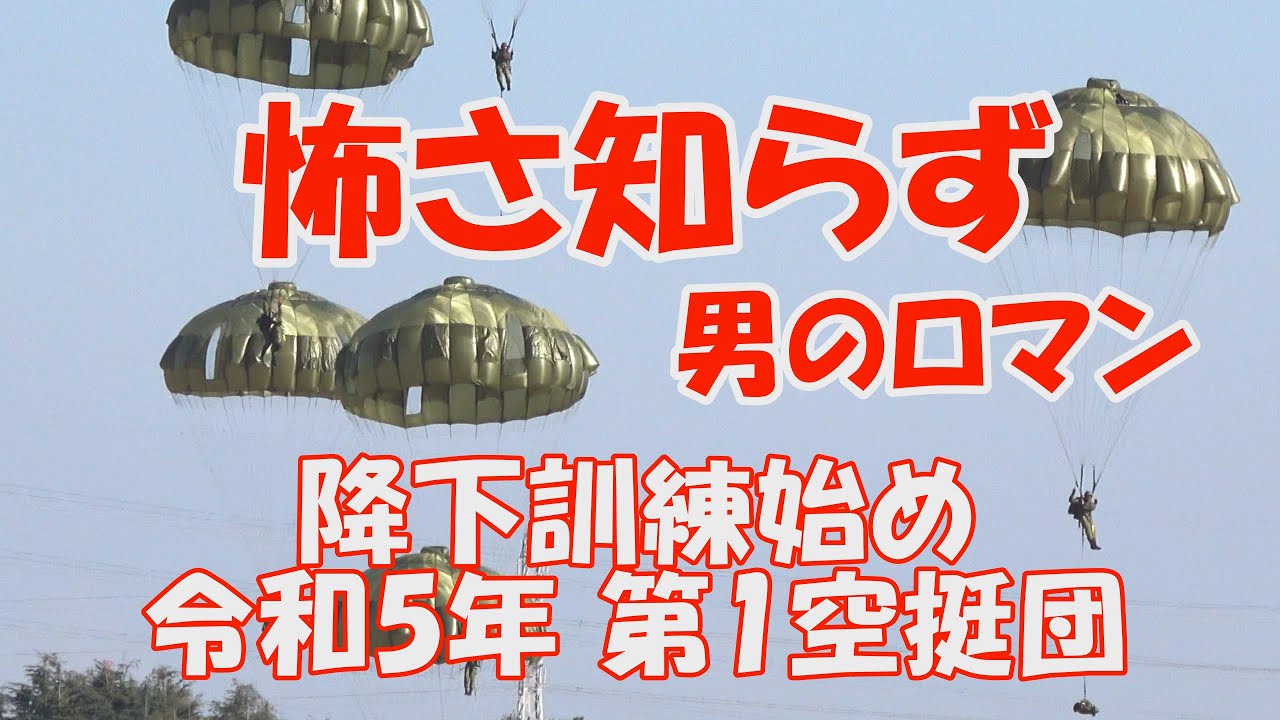 深度解析：探秘15軍駐地，揭秘中國空降兵的搖籃與發(fā)展