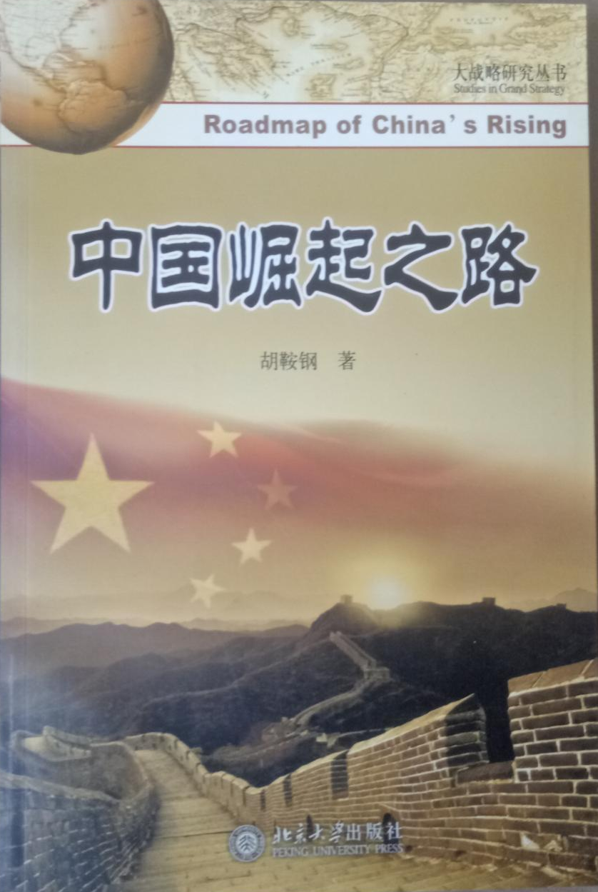中國(guó)內(nèi)地巨星深度解析:演藝圈的璀璨星光與行業(yè)影響力全攻略
