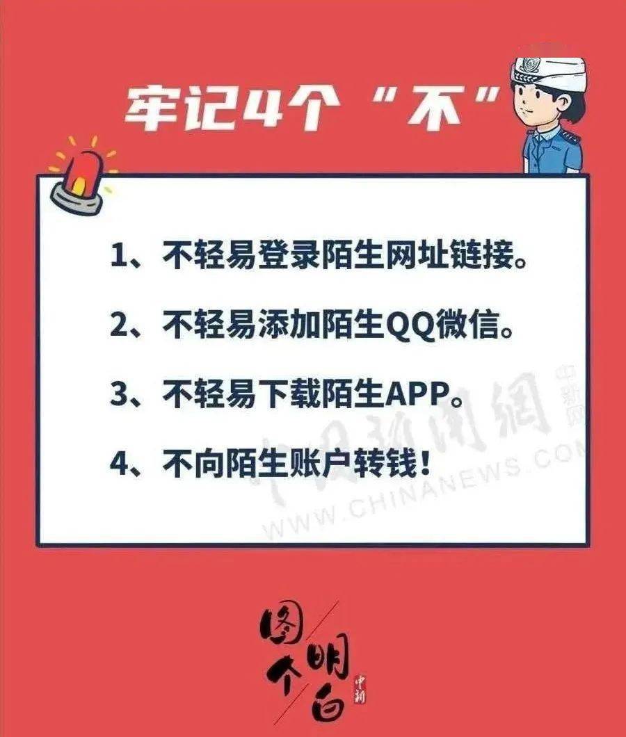 澳門六肖中特馬深度解析：策略、風(fēng)險與實(shí)戰(zhàn)應(yīng)用全攻略