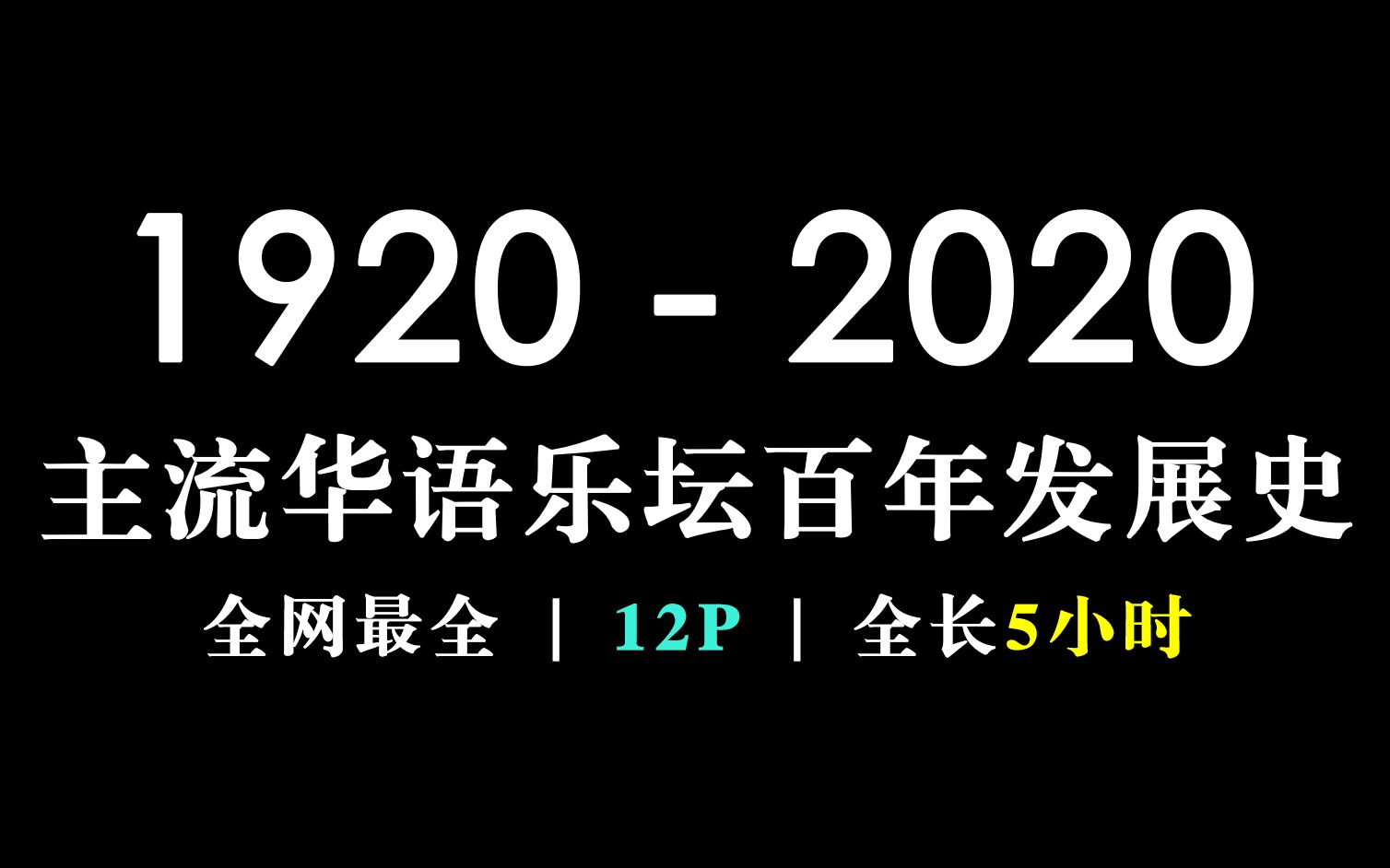 周杰倫和劉德華:兩位華語巨星的深度解析與影響力對比