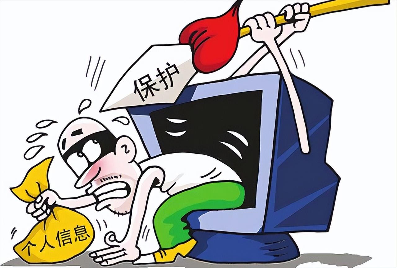 2025年8月3日 第3頁