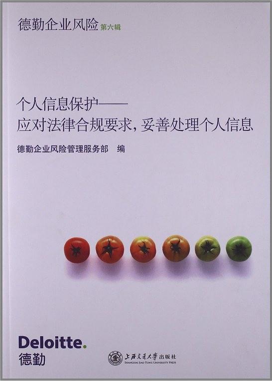 77777888管家婆四肖四碼揭秘芳草:深度解析與理性認(rèn)知全攻略