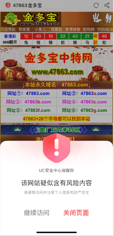 管家婆一句中特7嗎:深度解析其背后邏輯與應(yīng)用價(jià)值
