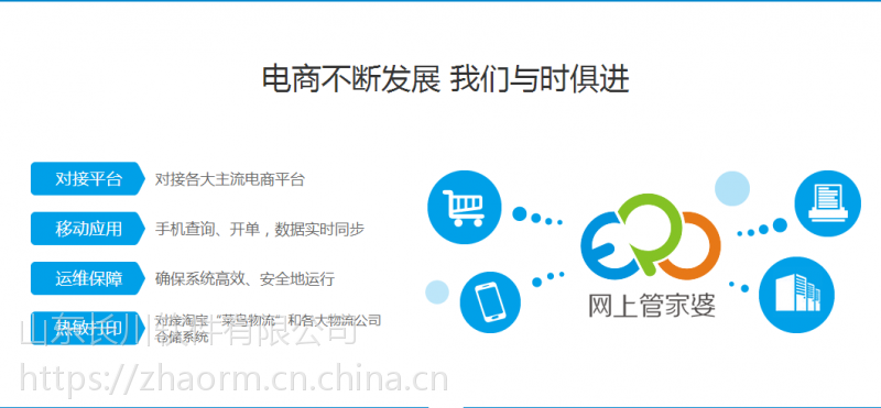 深度解析77777888888管家婆網(wǎng)：賦能中小企業(yè)高效管理與數(shù)字化升級(jí)攻略