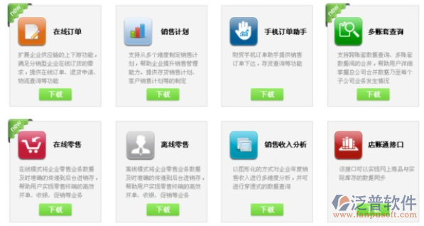 7777788888跑狗管家婆升級版深度解析:企業(yè)高效管理的實戰(zhàn)利器與未來趨勢
