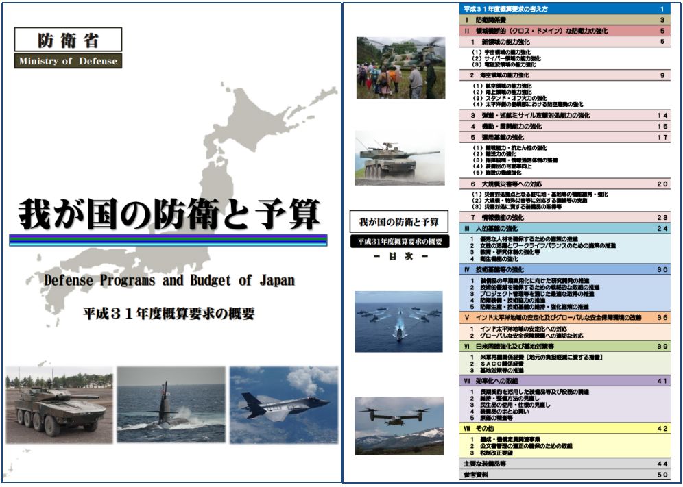 日本未來可能挑起戰(zhàn)爭嗎:深度解析其地緣政治與安全戰(zhàn)略