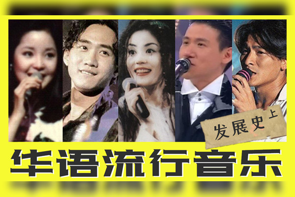 周杰倫和劉德華:兩位華語巨星的深度解析與影響力對比