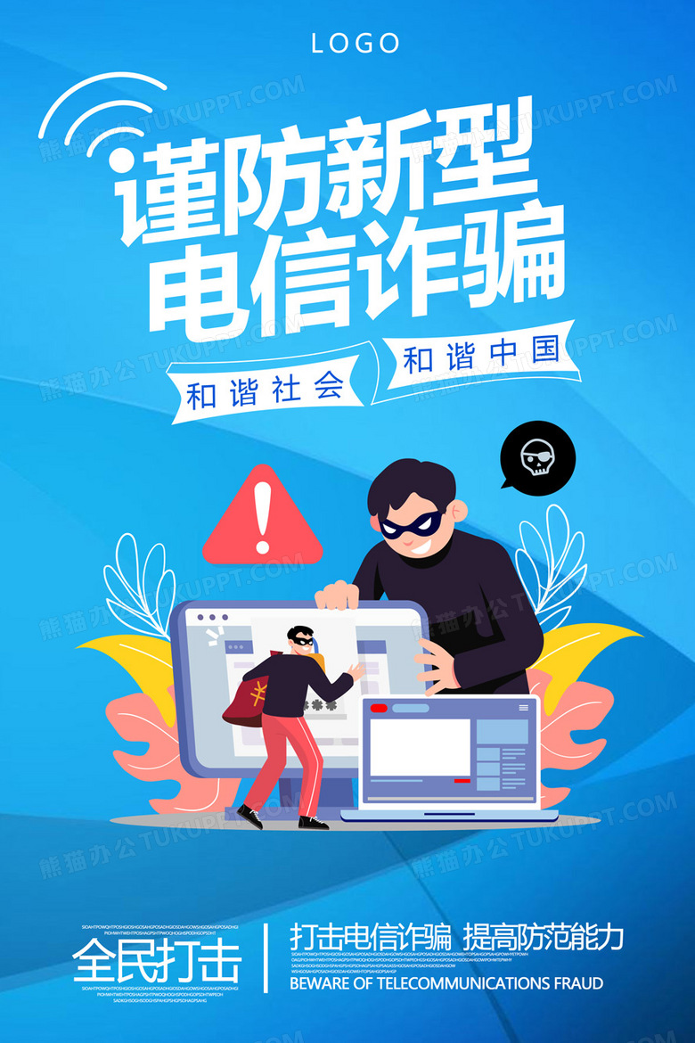 2025白小姐開獎結果查詢:深度解析其背后的信息陷阱與安全隱患