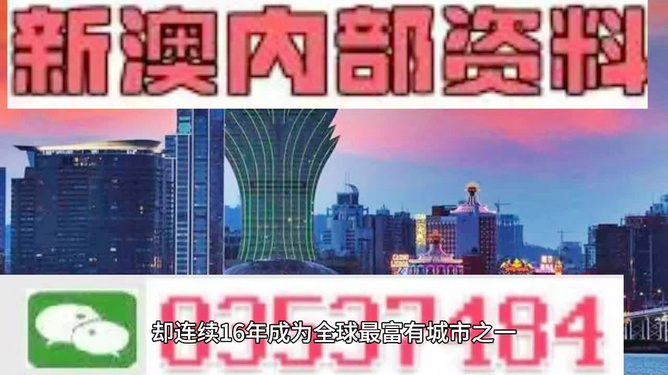 2025新澳門精準正版圖庫深度解析:探秘權威數(shù)據(jù)與高效應用