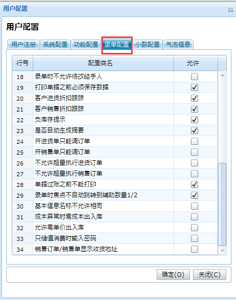新奧最精準(zhǔn)免費(fèi)大全管家婆:家庭財(cái)富管理深度解析與超實(shí)用攻略