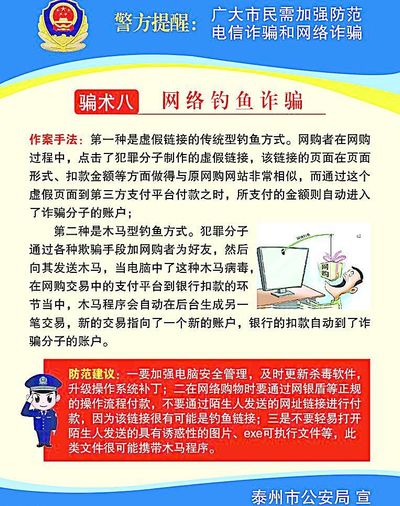 2025白小姐開獎結果查詢:深度解析其背后的信息陷阱與安全隱患