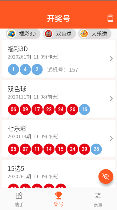 深度解析：493333王中王開(kāi)獎(jiǎng)結(jié)果號(hào)碼的查詢技巧與數(shù)據(jù)洞察