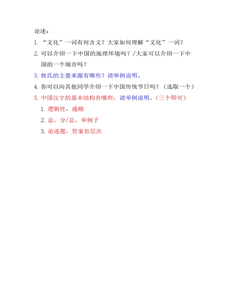 深度解析：澳門大三巴一肖二肖的文化淵源與現(xiàn)象透視