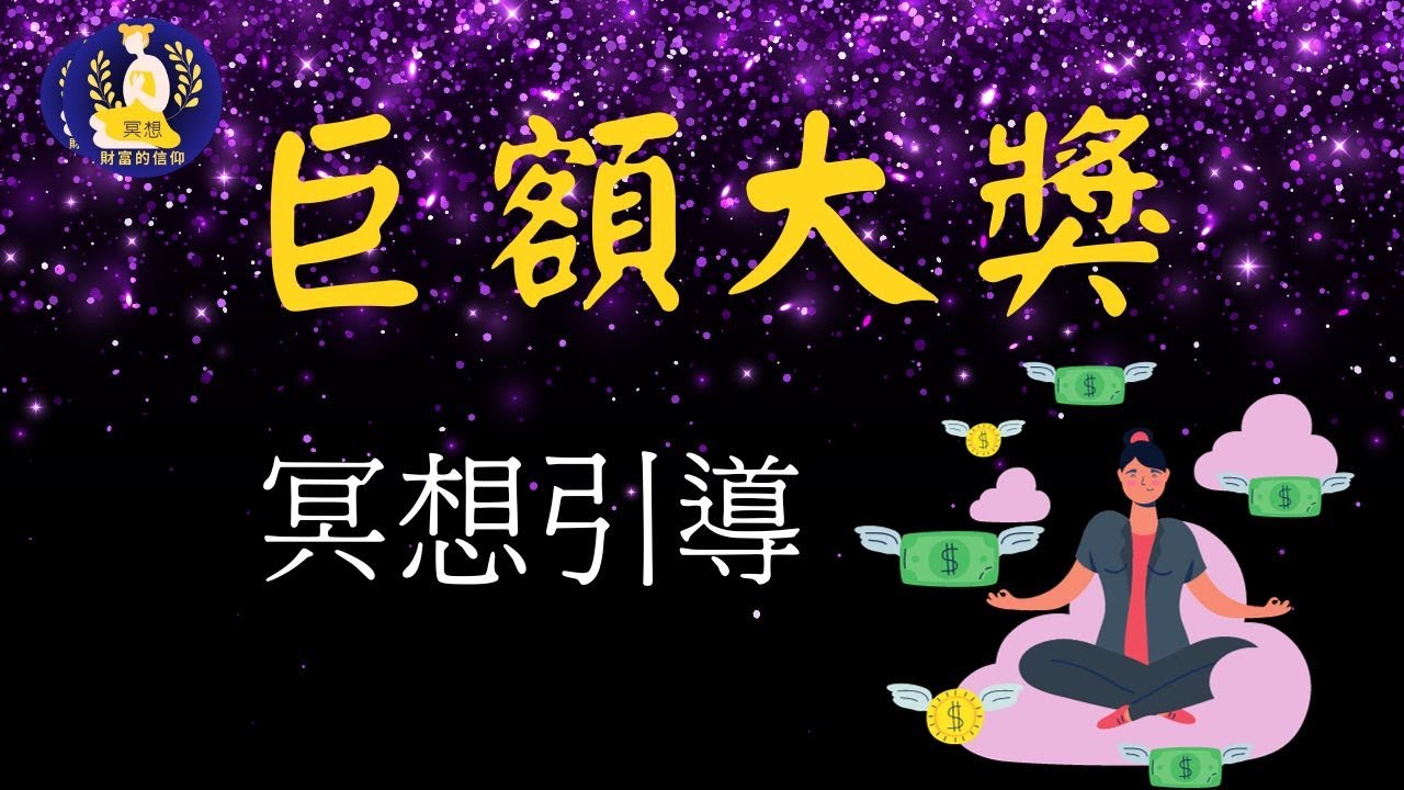 2025新澳門(mén)天天開(kāi)好彩大樂(lè)透開(kāi)獎(jiǎng)號(hào)碼深度解析與中獎(jiǎng)全攻略